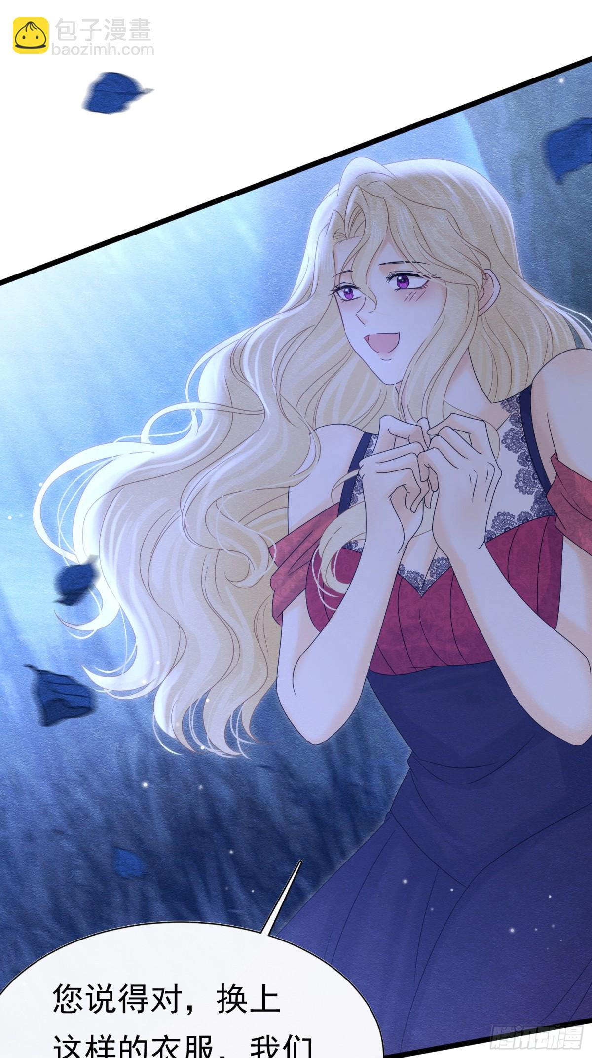 36 危险的女人(1/2)-第37话