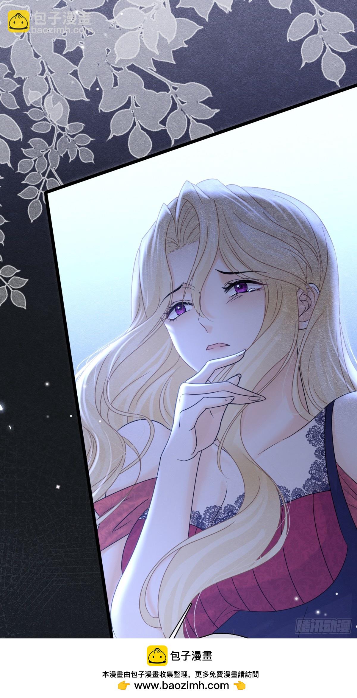 36 危险的女人(1/2)-第37话