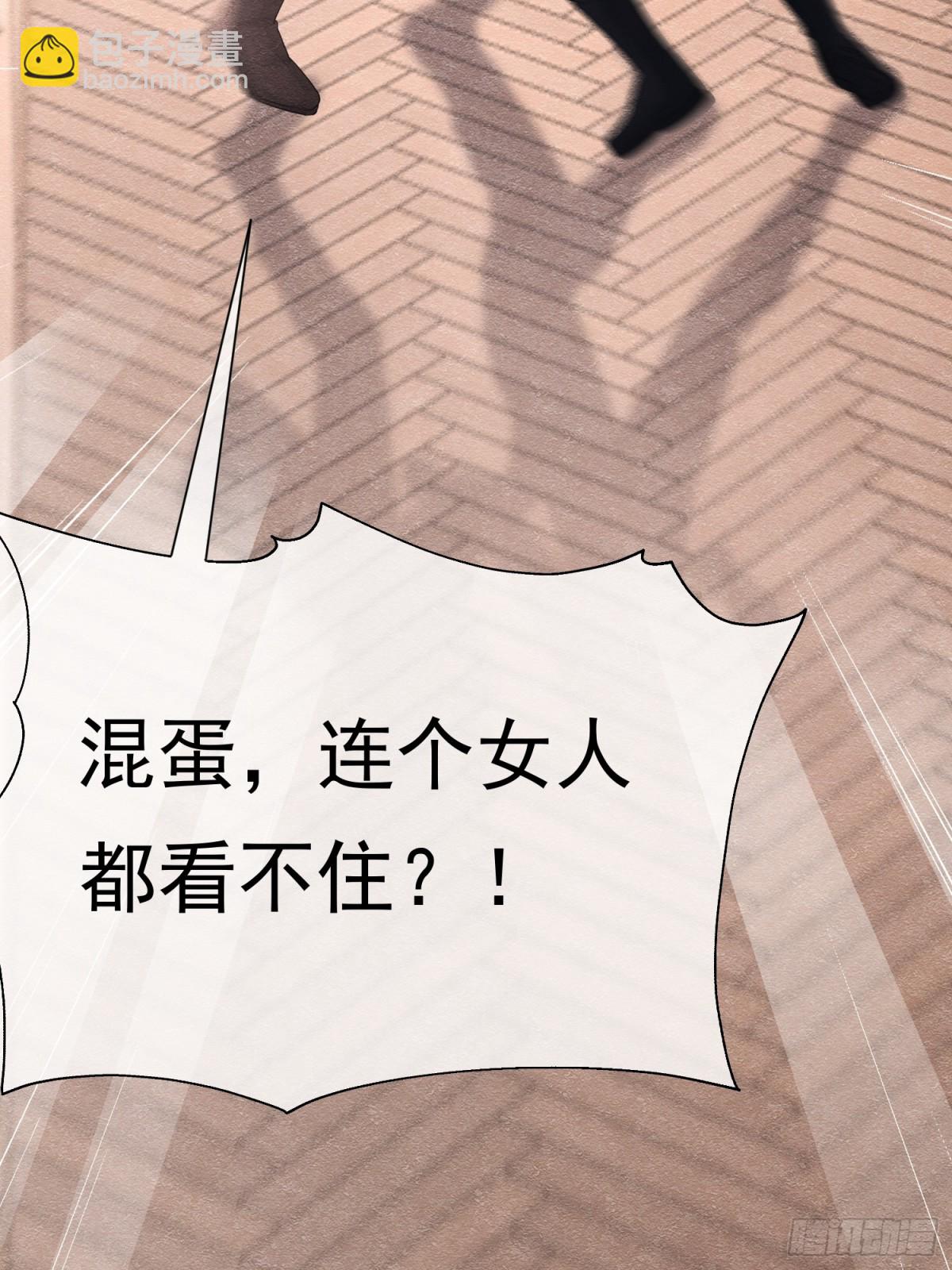 36 危险的女人(1/2)-第37话