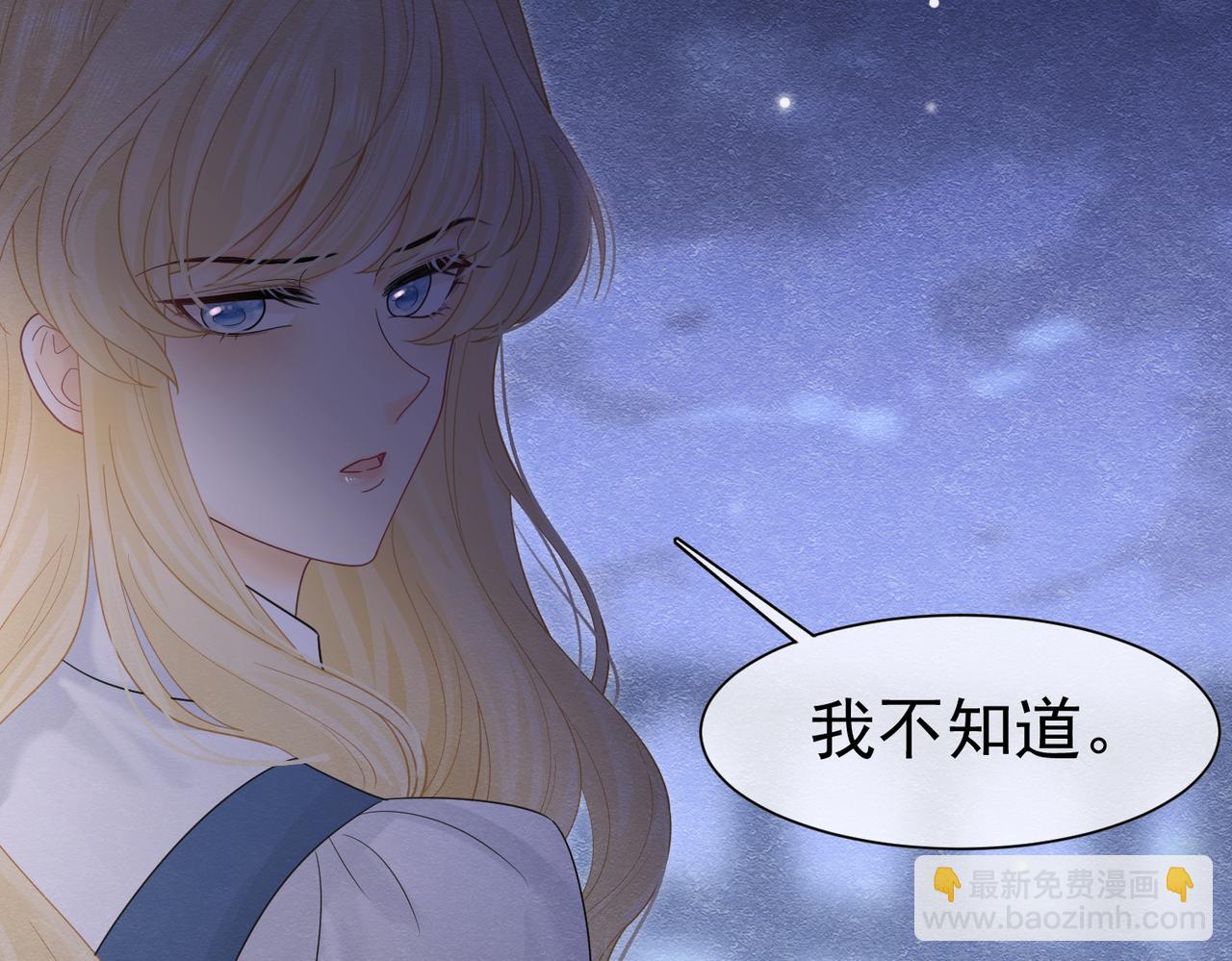 38 理智与爱(1/3)-第39话