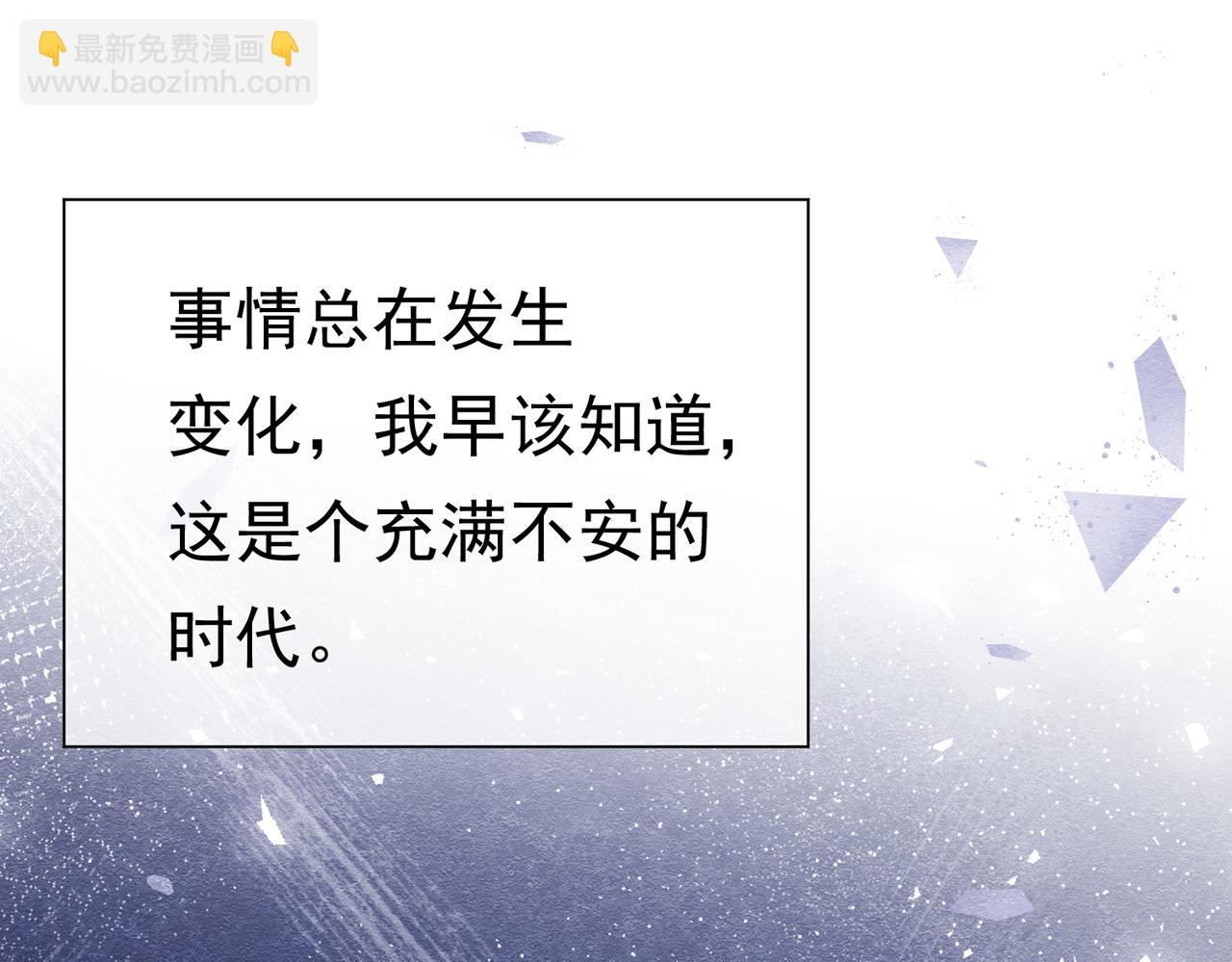 38 理智与爱(1/3)-第39话