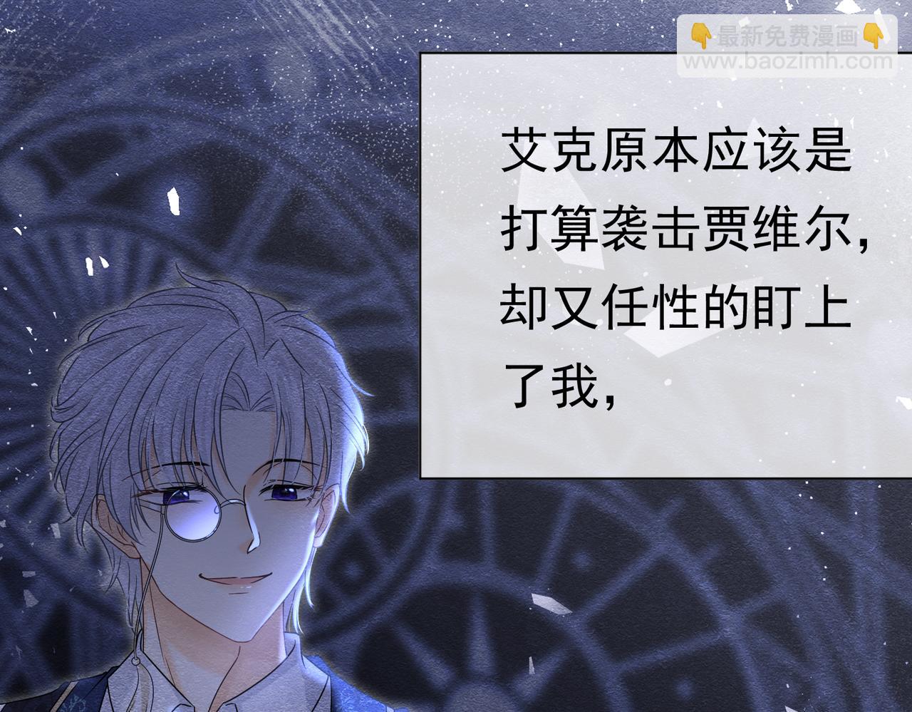 38 理智与爱(1/3)-第39话