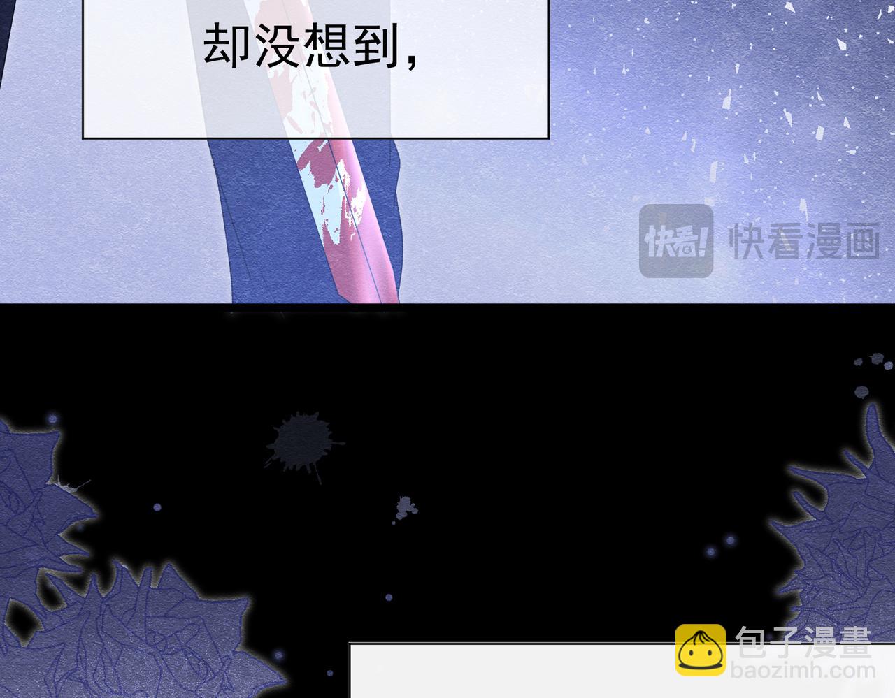 38 理智与爱(1/3)-第39话