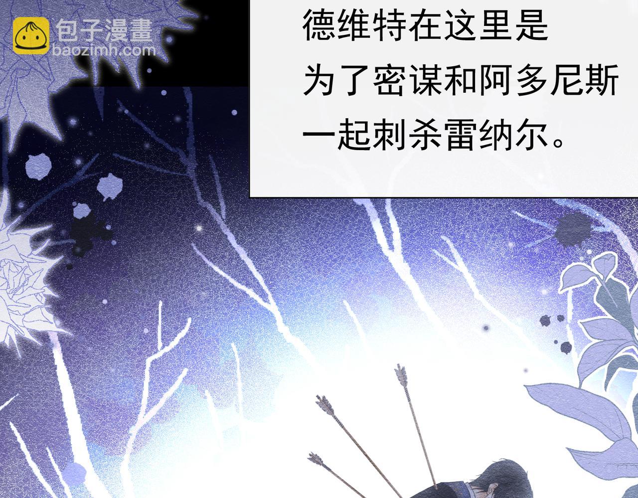 38 理智与爱(1/3)-第39话