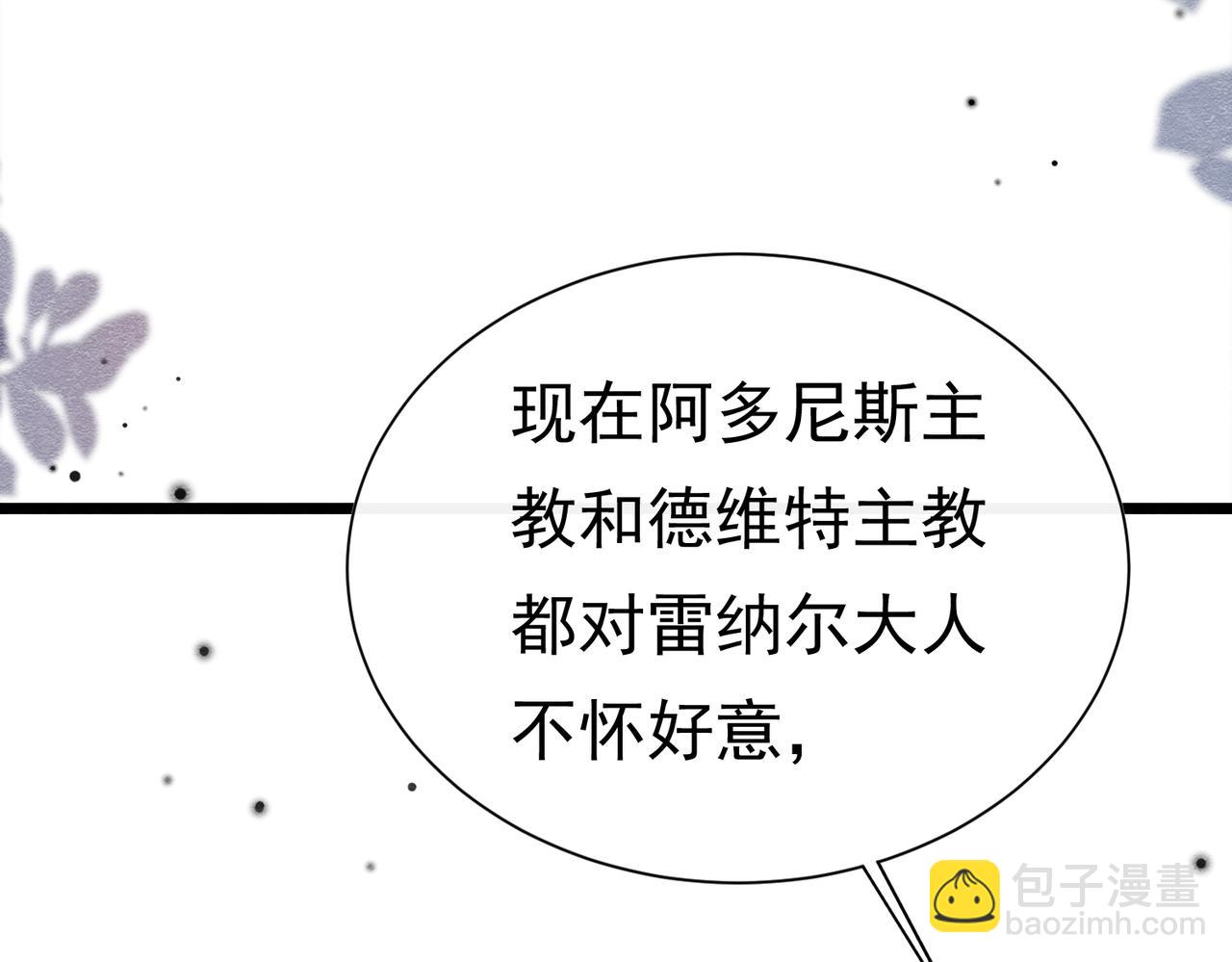 38 理智与爱(1/3)-第39话