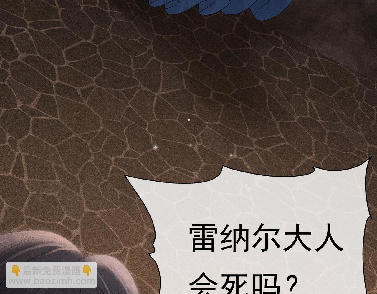 38 理智与爱(1/3)-第39话