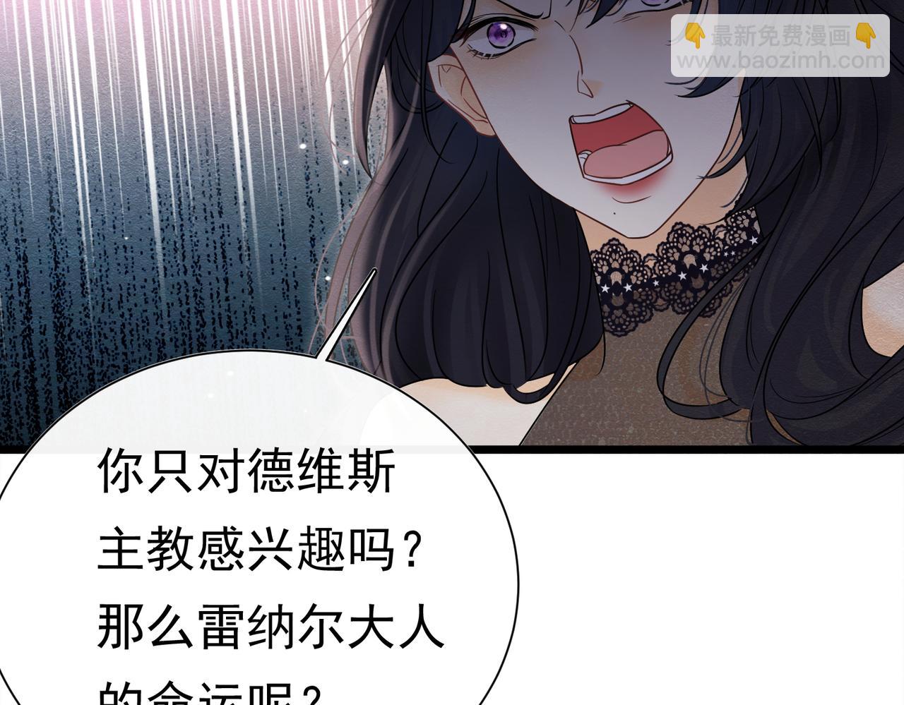 38 理智与爱(1/3)-第39话