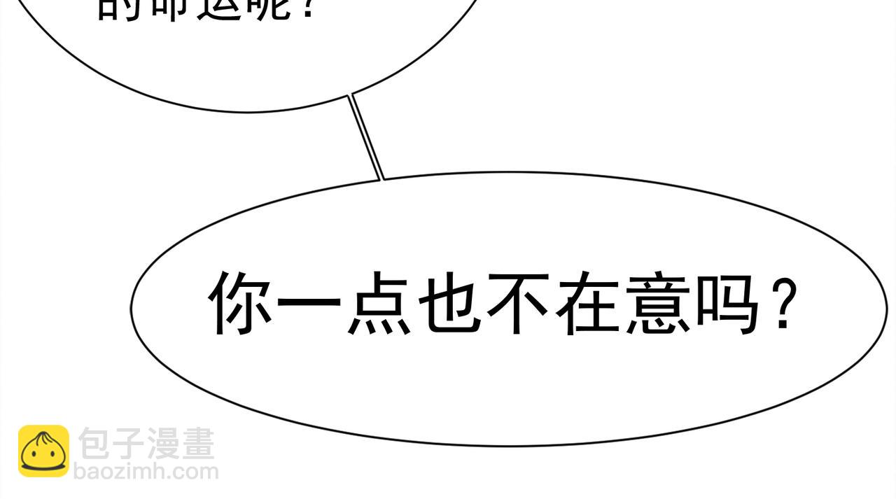 38 理智与爱(1/3)-第39话