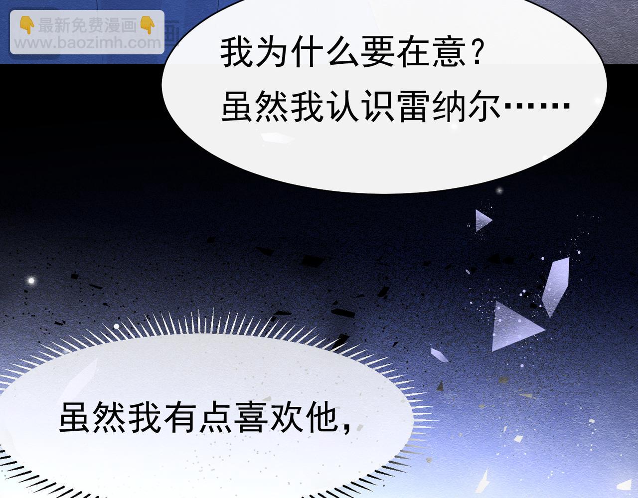 38 理智与爱(1/3)-第39话