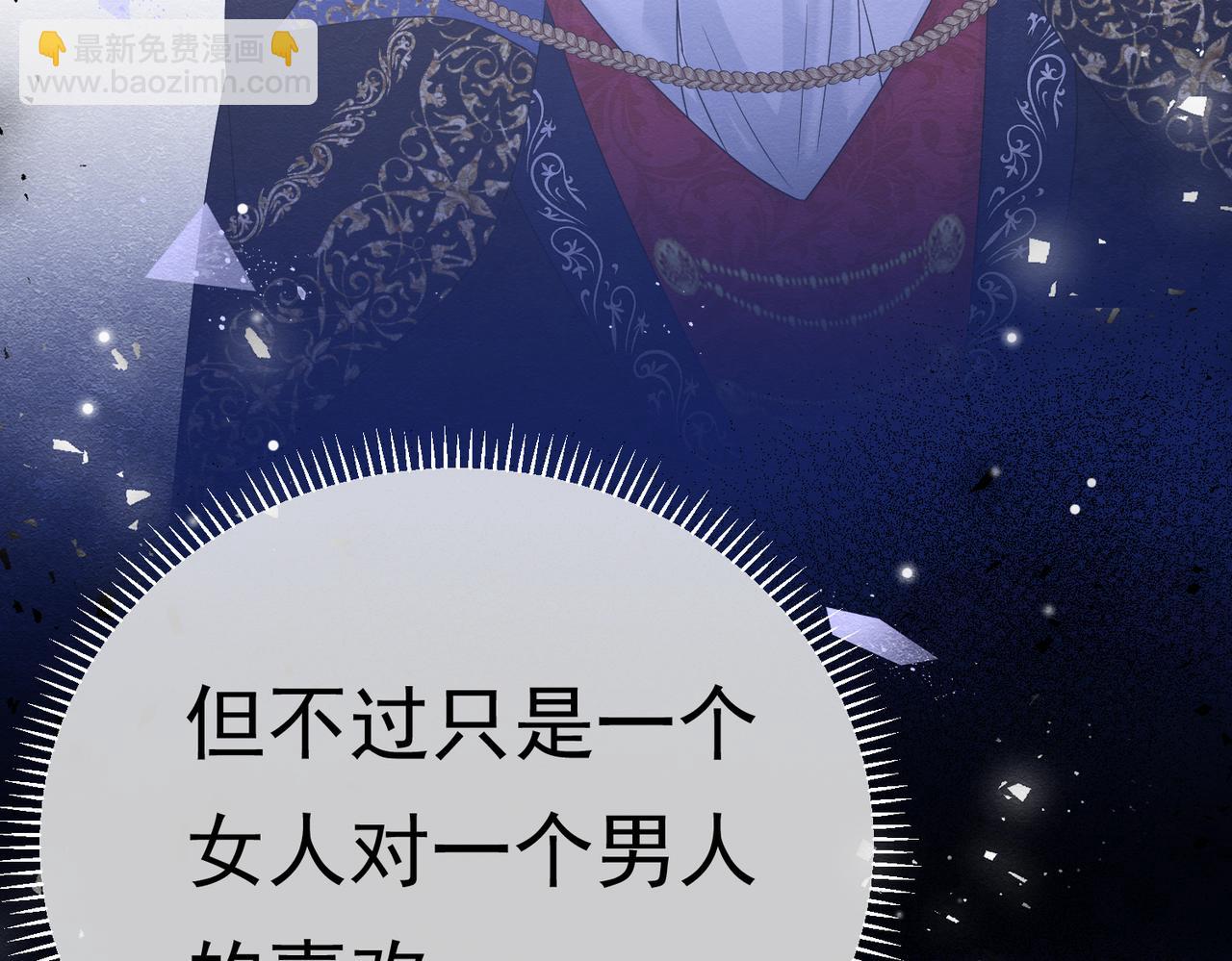 38 理智与爱(1/3)-第39话