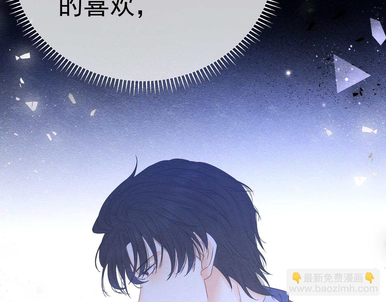 38 理智与爱(1/3)-第39话