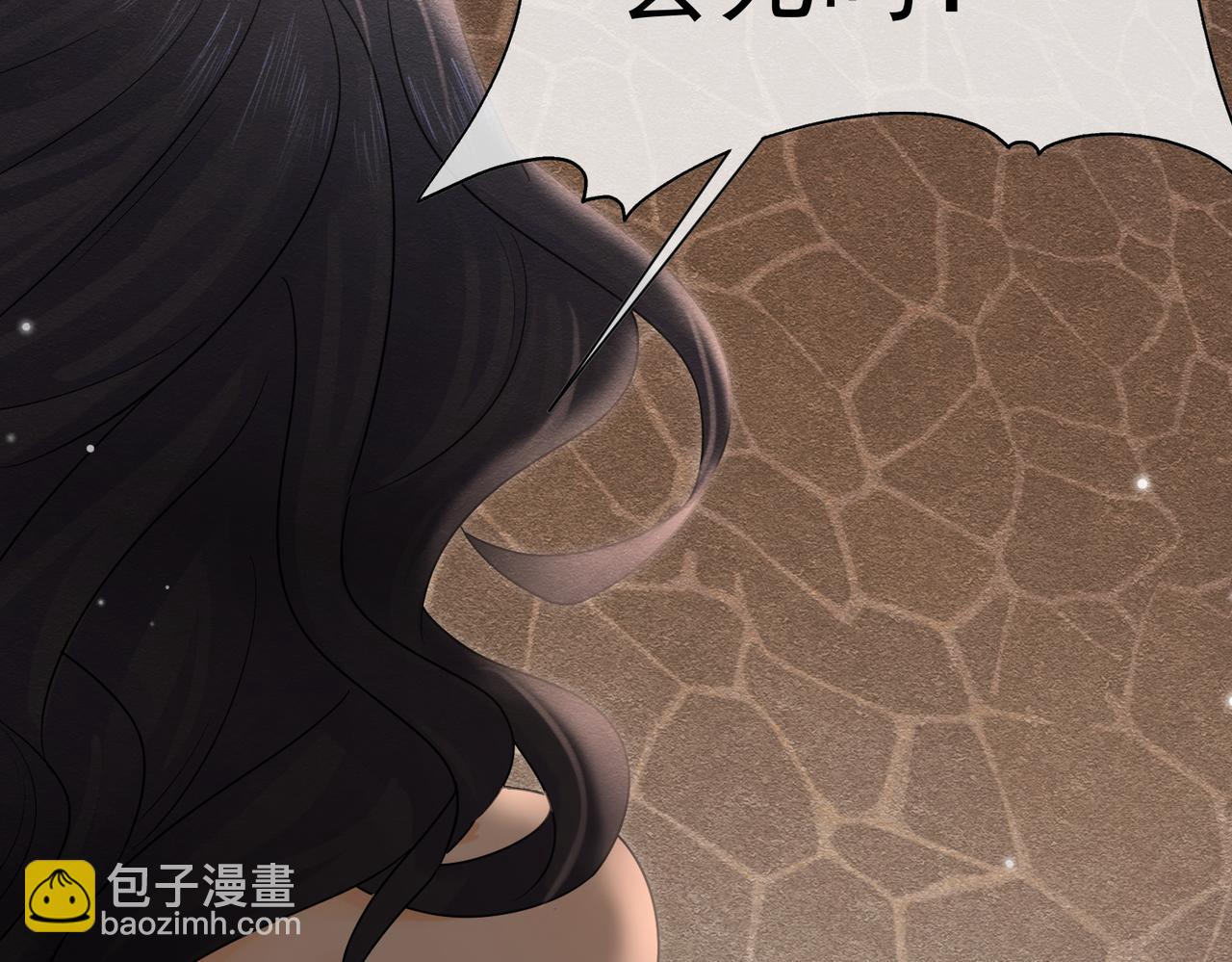 38 理智与爱(1/3)-第39话