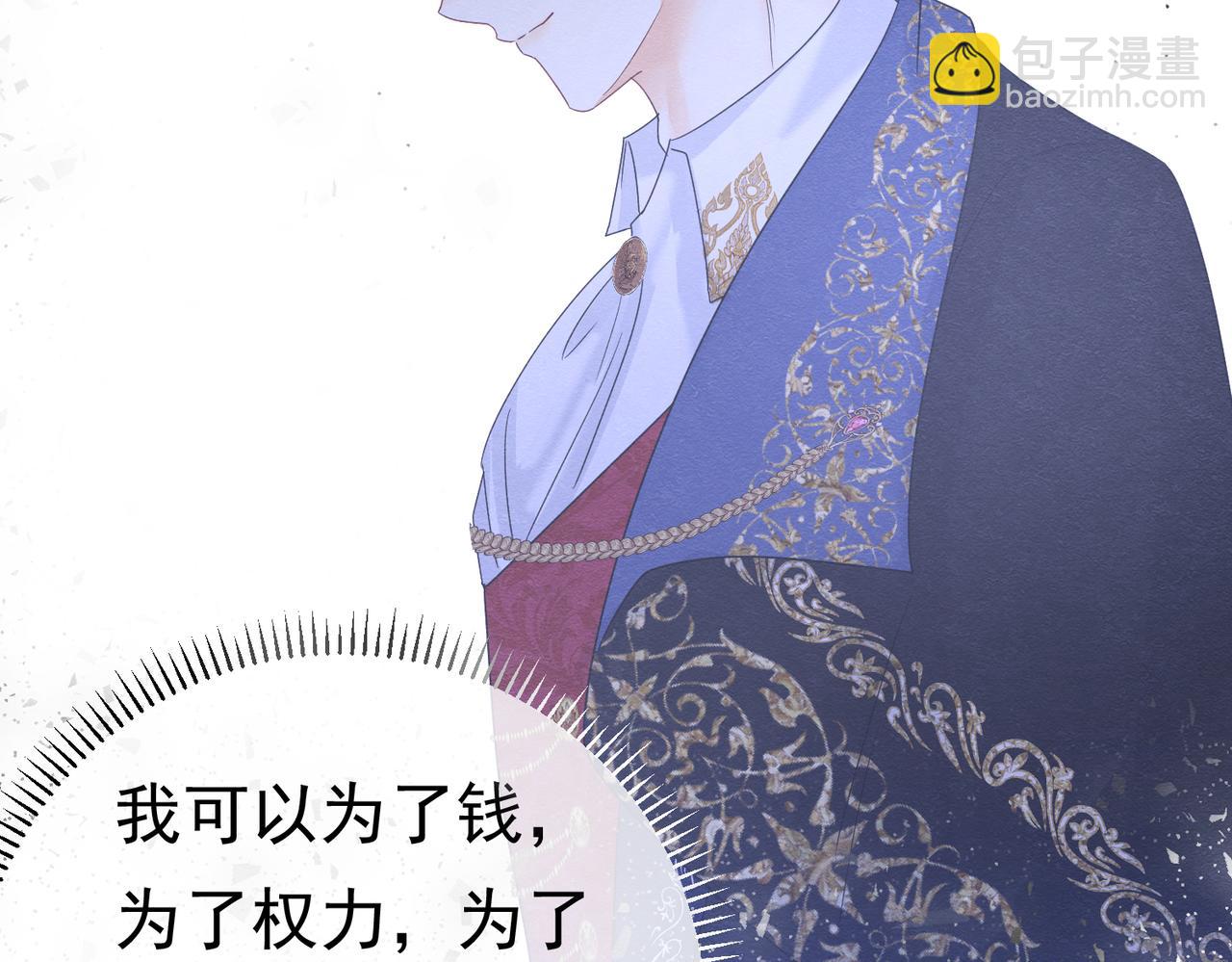 38 理智与爱(1/3)-第39话