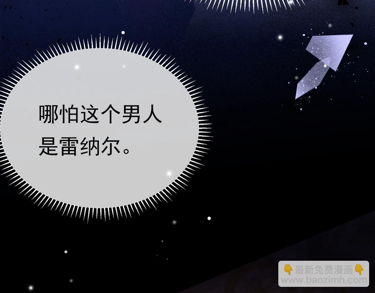 38 理智与爱(1/3)-第39话