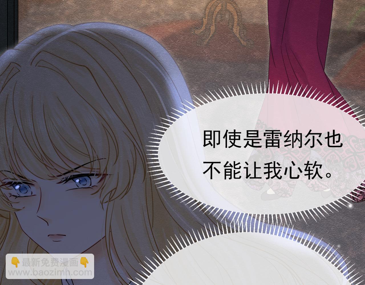 38 理智与爱(1/3)-第39话