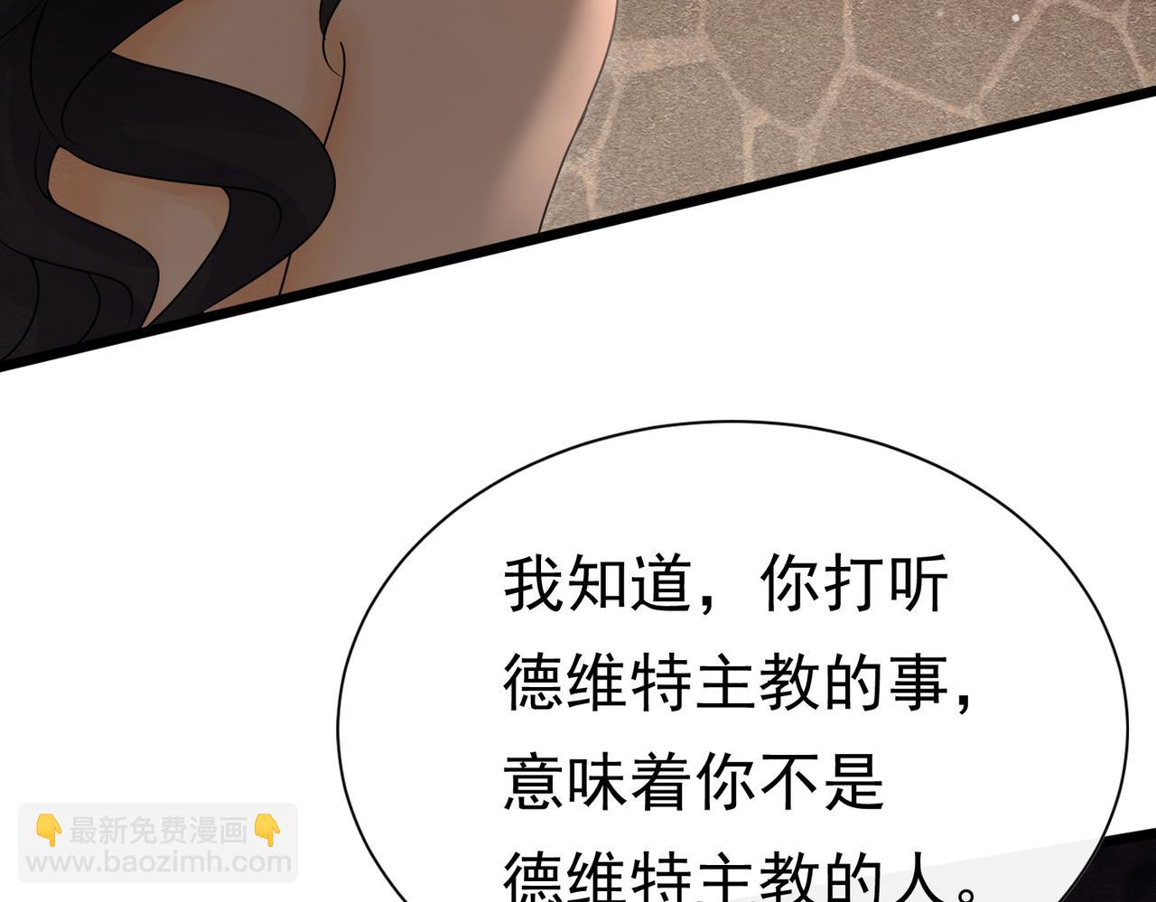 38 理智与爱(1/3)-第39话