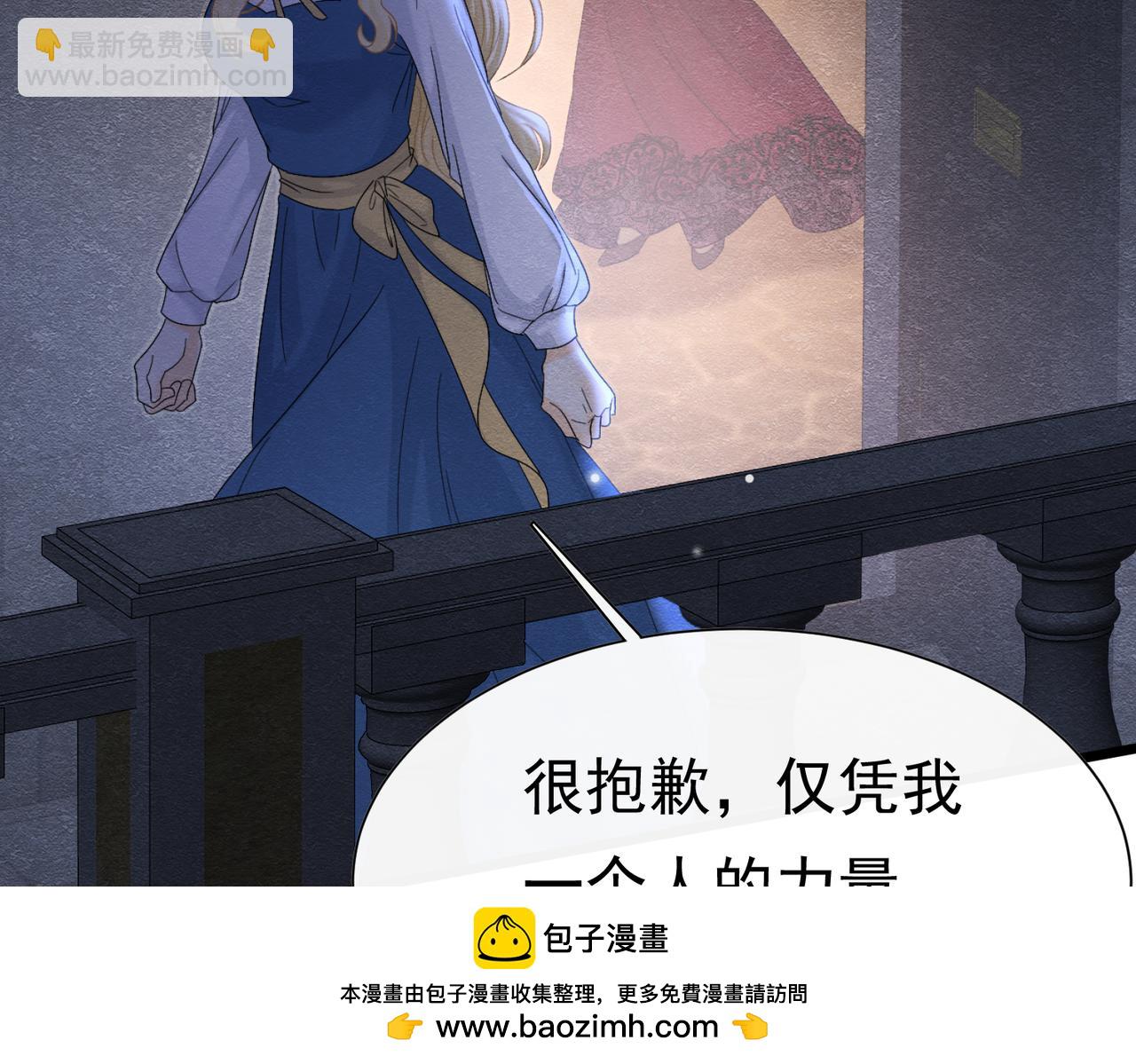 38 理智与爱(1/3)-第39话