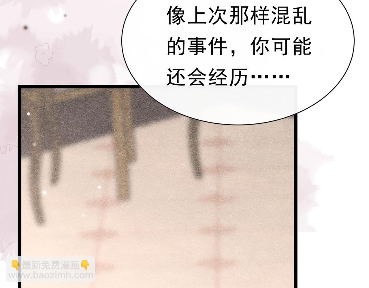 40 你可以吻我吗？（上）(1/2)-第41话