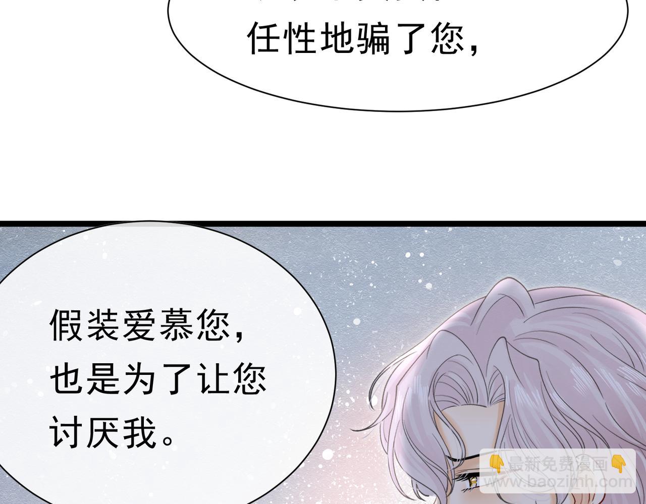 40 你可以吻我吗？（上）(1/2)-第41话