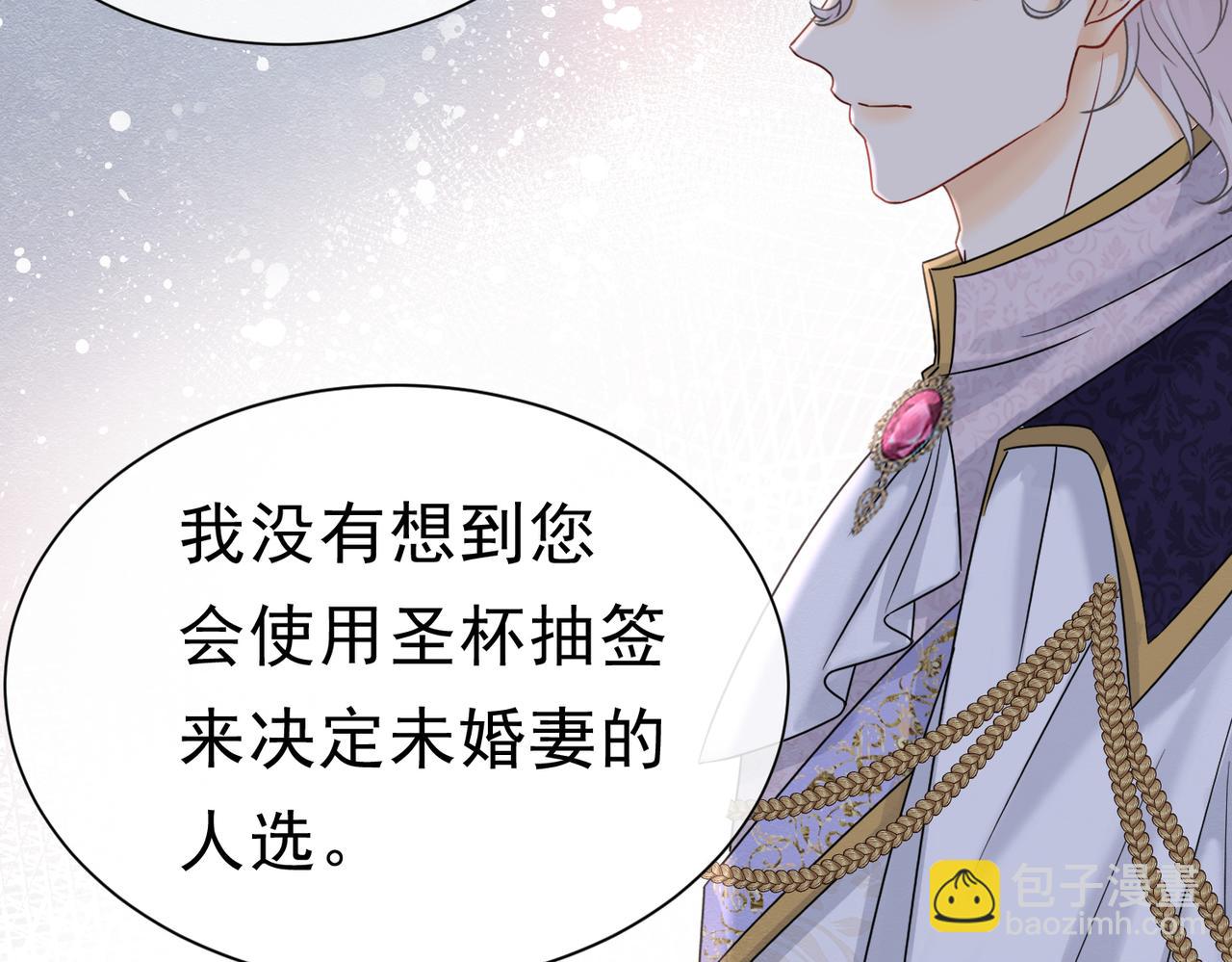 40 你可以吻我吗？（上）(1/2)-第41话