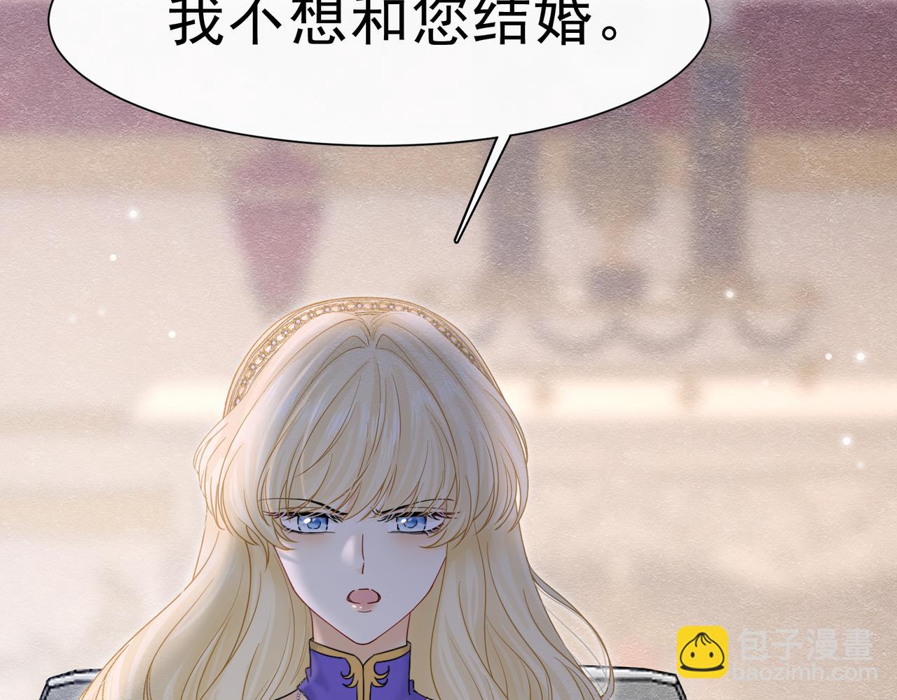 40 你可以吻我吗？（上）(1/2)-第41话