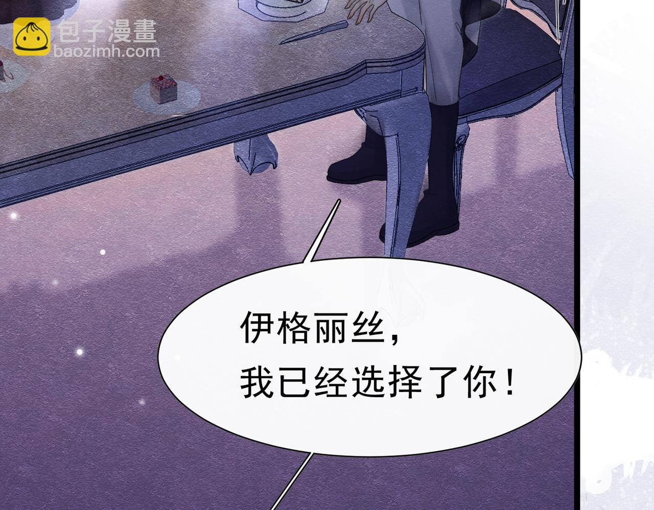 40 你可以吻我吗？（上）(1/2)-第41话