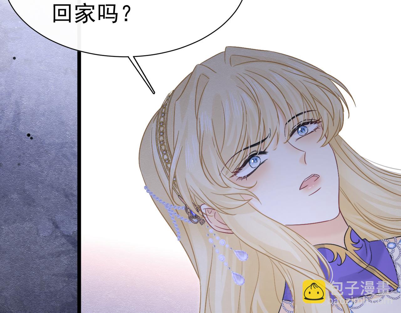 40 你可以吻我吗？（上）(1/2)-第41话