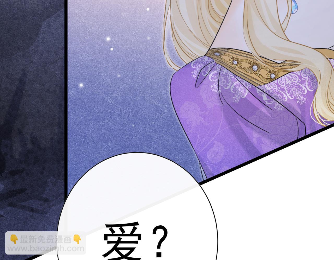 40 你可以吻我吗？（上）(1/2)-第41话