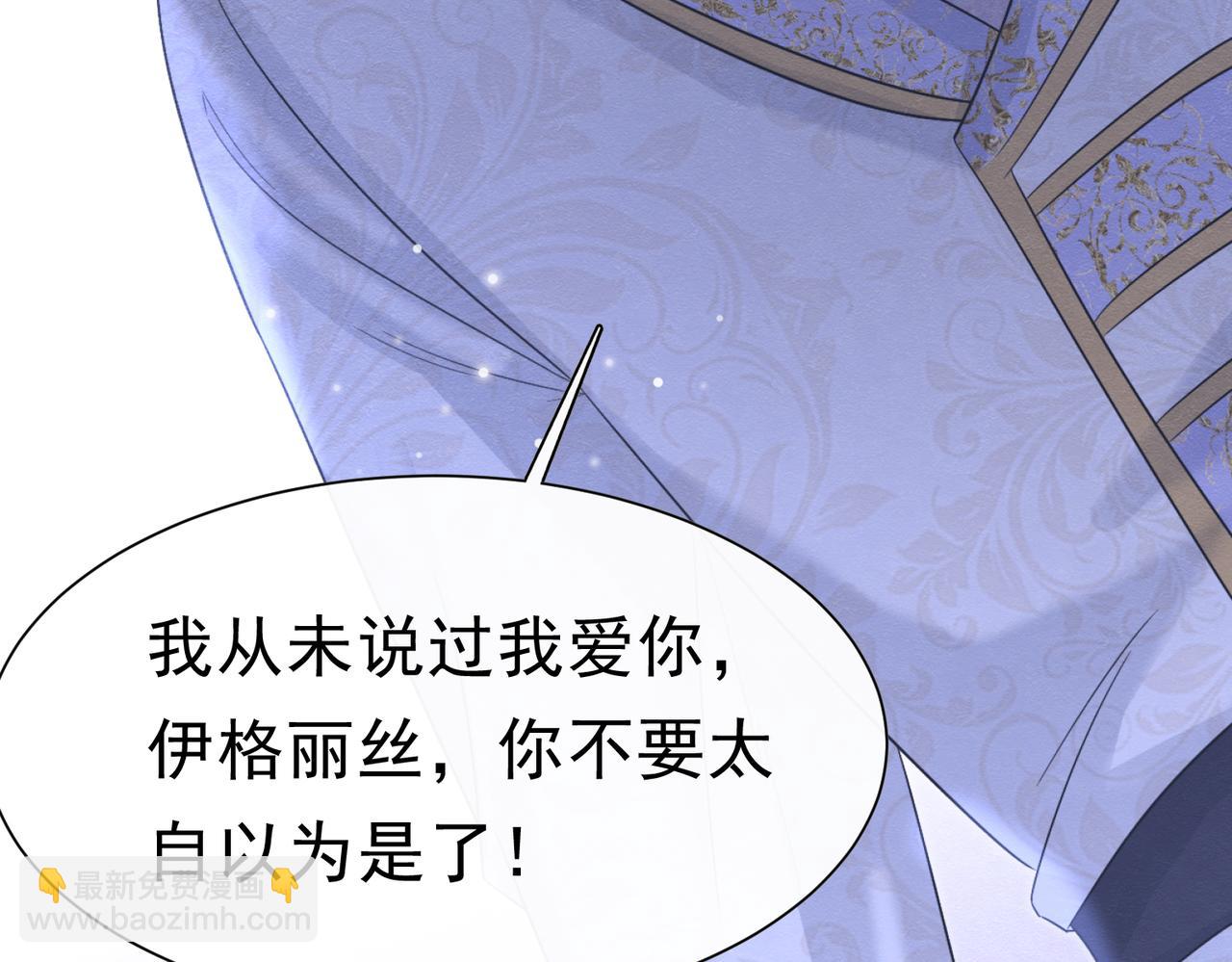 40 你可以吻我吗？（上）(1/2)-第41话