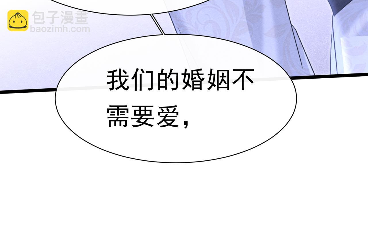 40 你可以吻我吗？（上）(1/2)-第41话