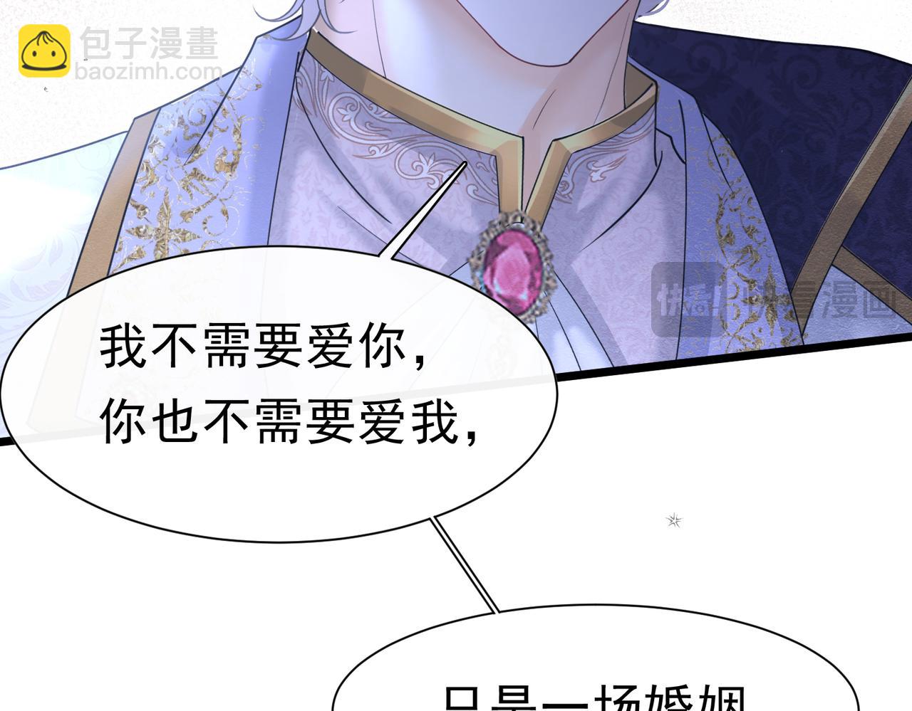 40 你可以吻我吗？（上）(1/2)-第41话