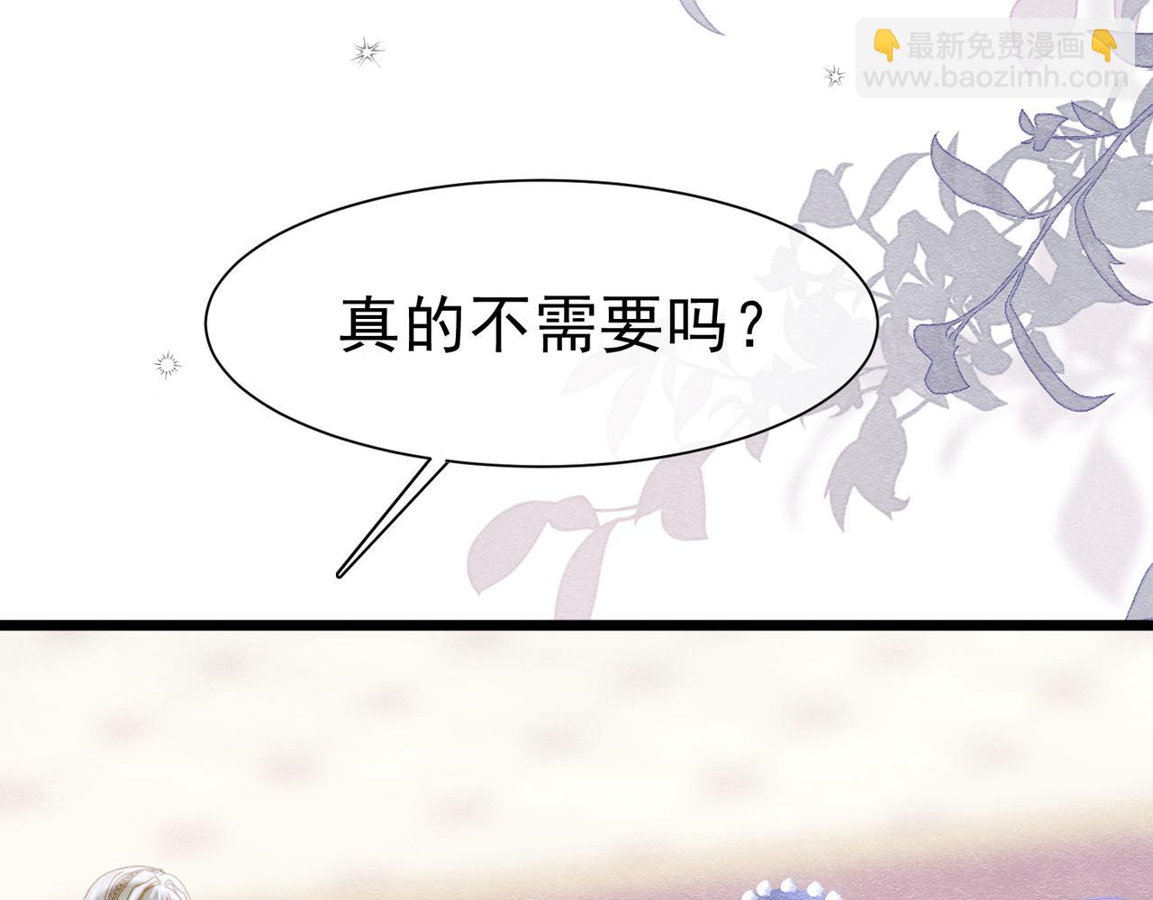 40 你可以吻我吗？（上）(1/2)-第41话