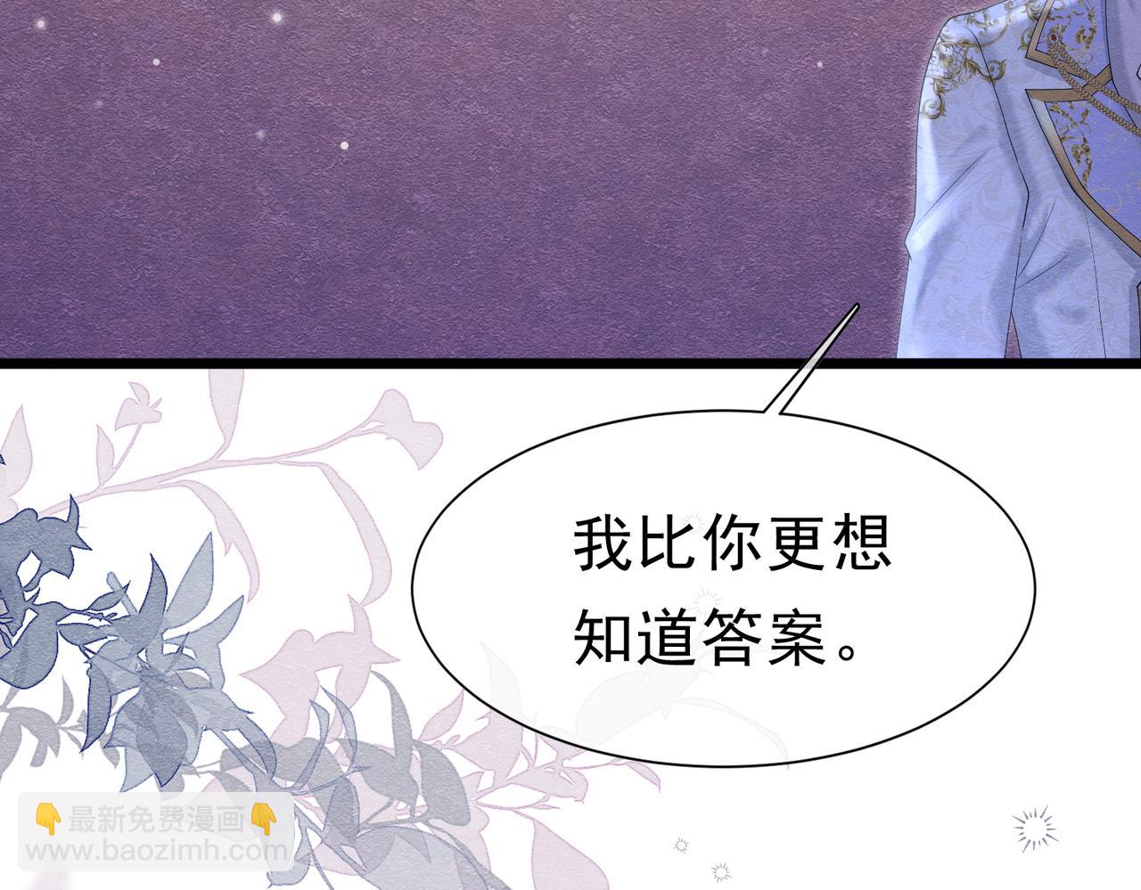 40 你可以吻我吗？（上）(1/2)-第41话