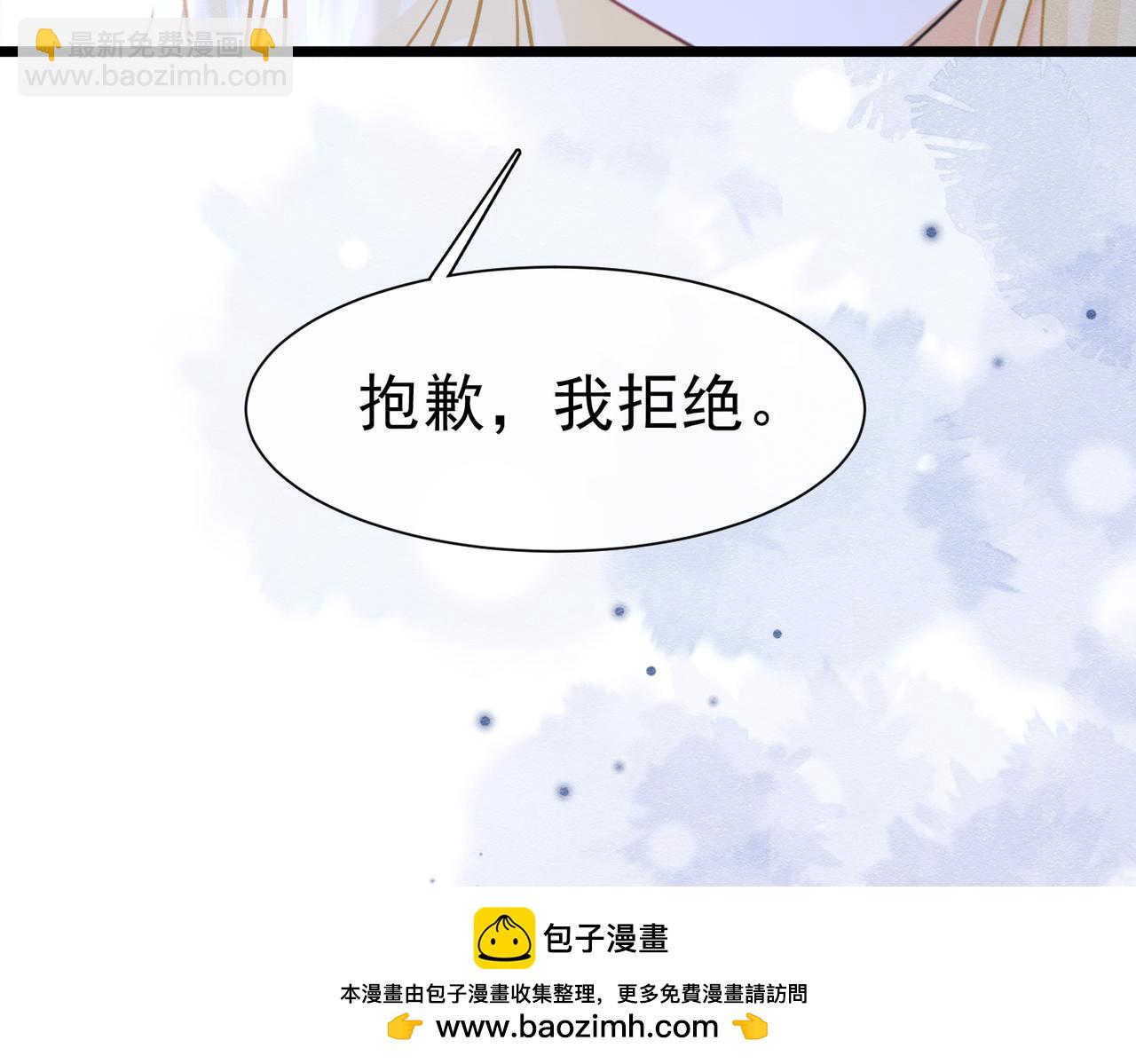 40 你可以吻我吗？（上）(1/2)-第41话