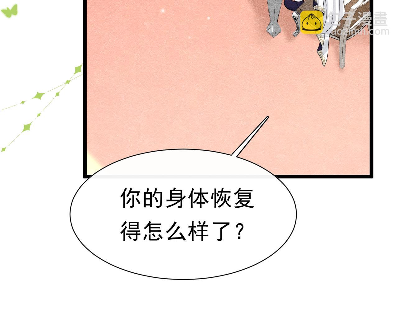 40 你可以吻我吗？（上）(1/2)-第41话