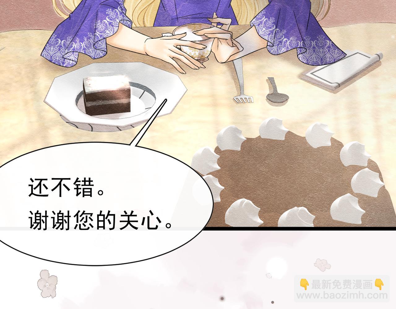 40 你可以吻我吗？（上）(1/2)-第41话