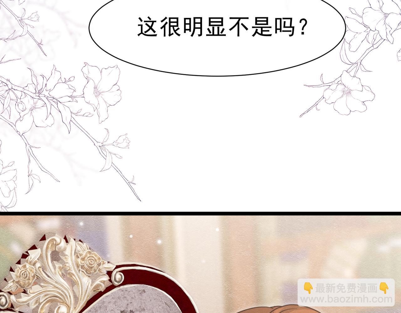 42 混乱的心(1/3)-第43话