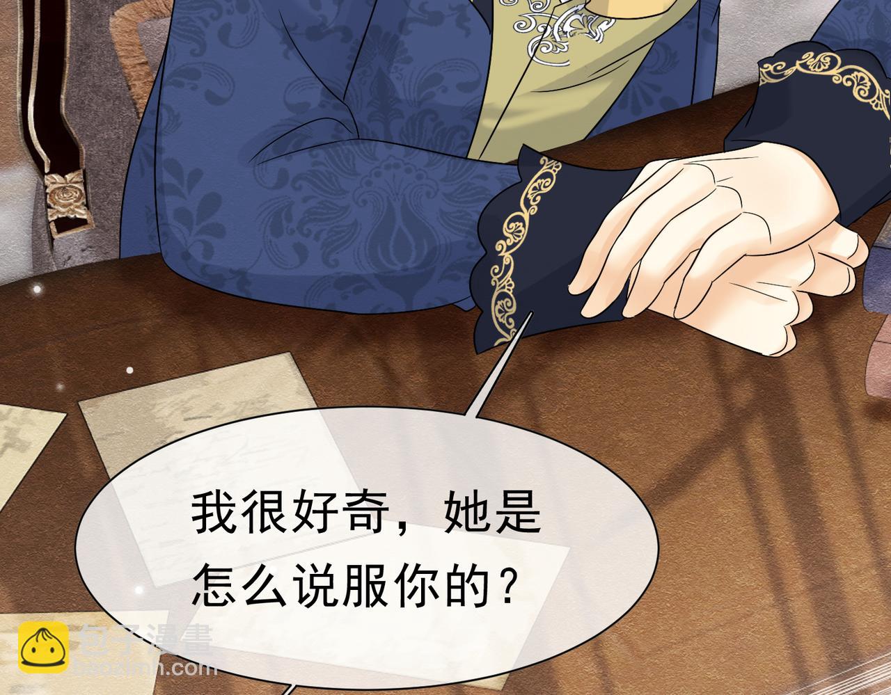 42 混乱的心(1/3)-第43话