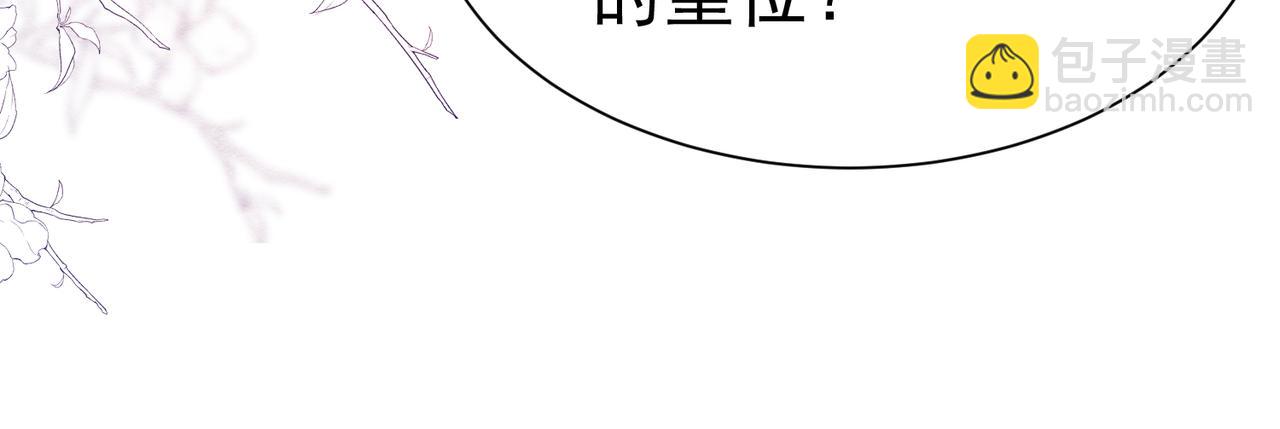 42 混乱的心(1/3)-第43话