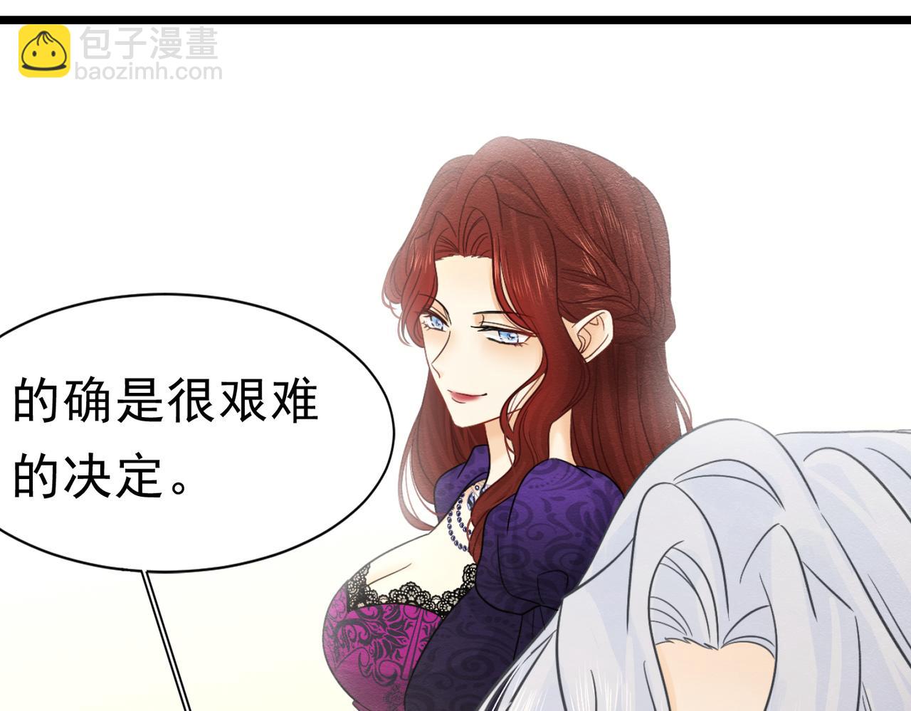 42 混乱的心(1/3)-第43话