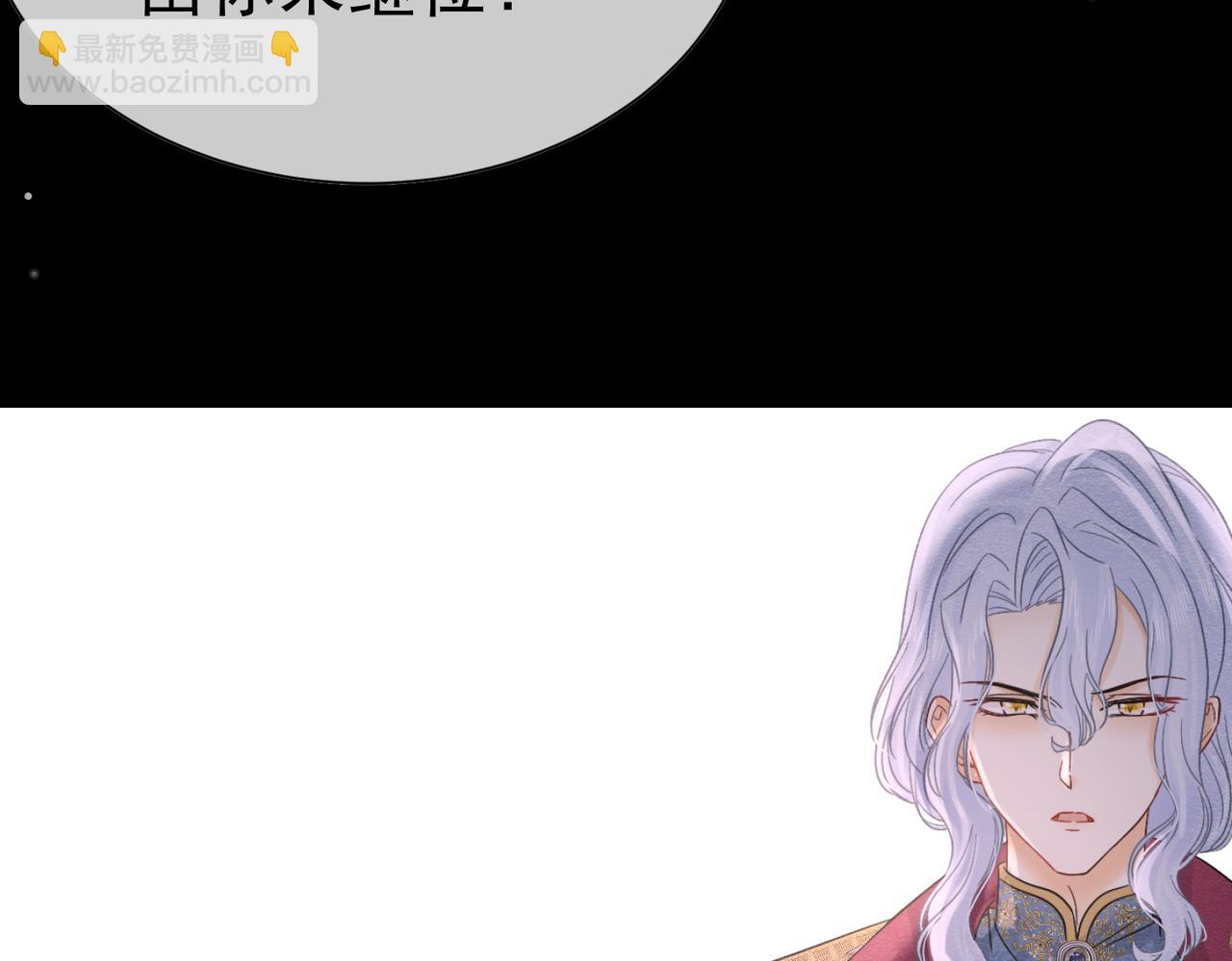 42 混乱的心(1/3)-第43话