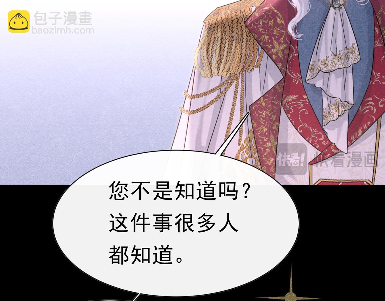 42 混乱的心(1/3)-第43话