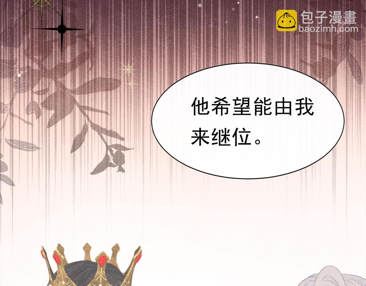 42 混乱的心(1/3)-第43话