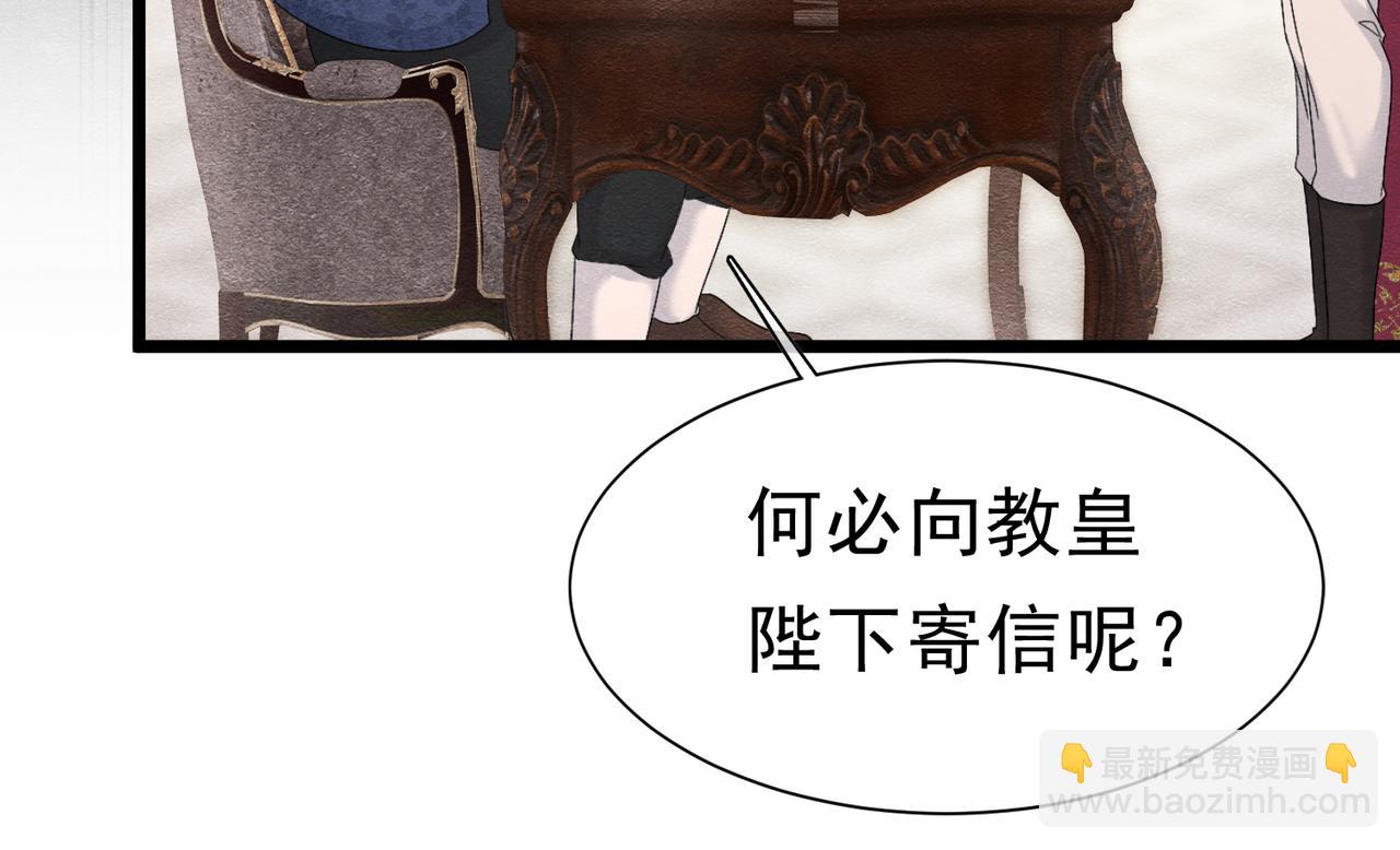 42 混乱的心(1/3)-第43话