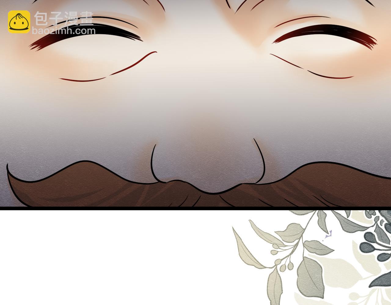 42 混乱的心(1/3)-第43话