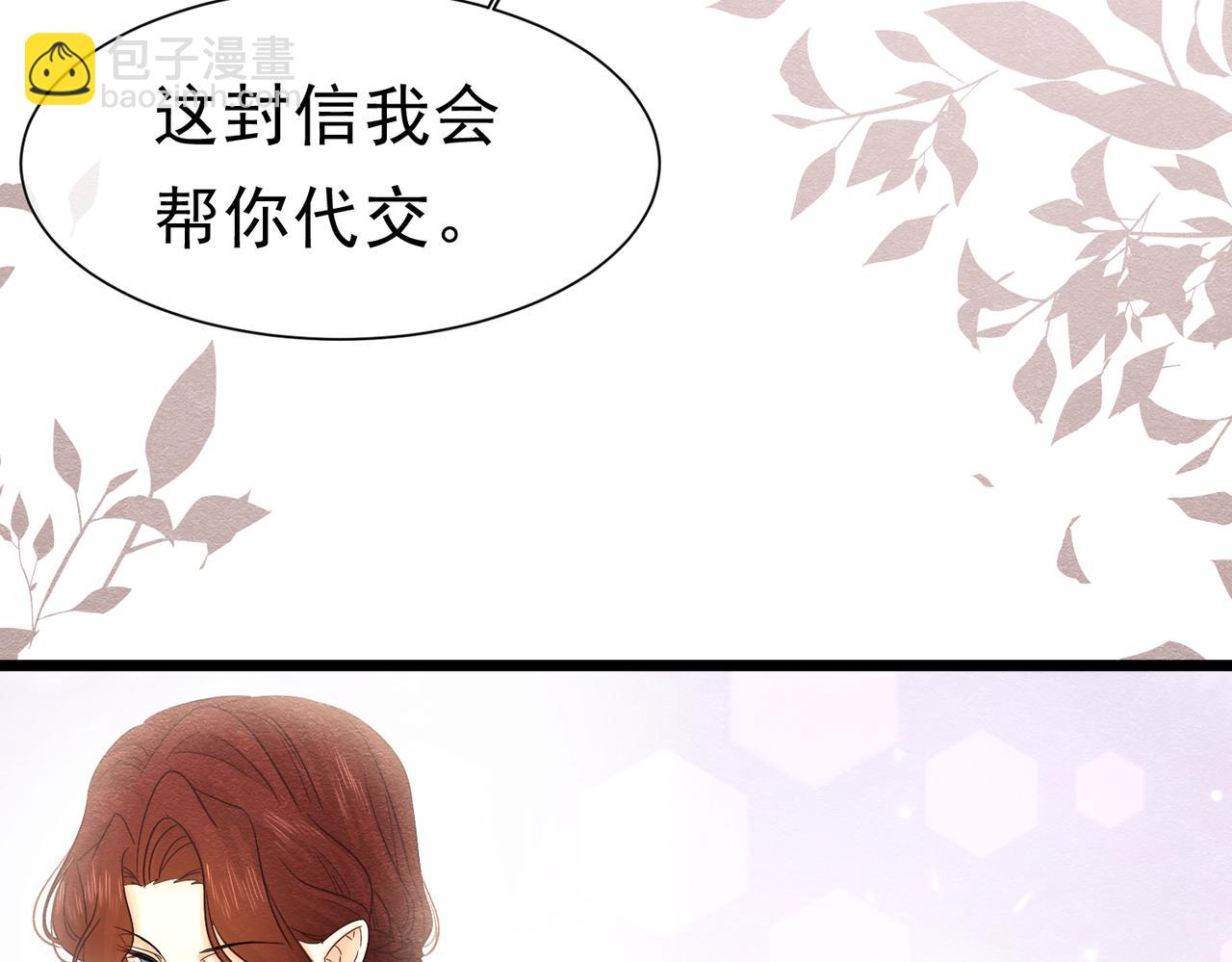 42 混乱的心(1/3)-第43话