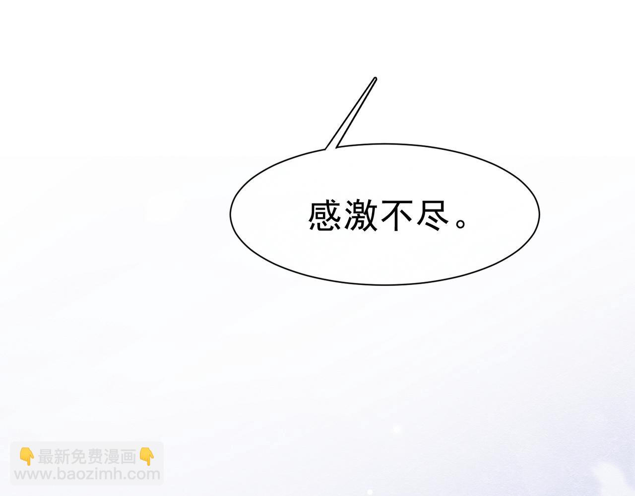 42 混乱的心(1/3)-第43话