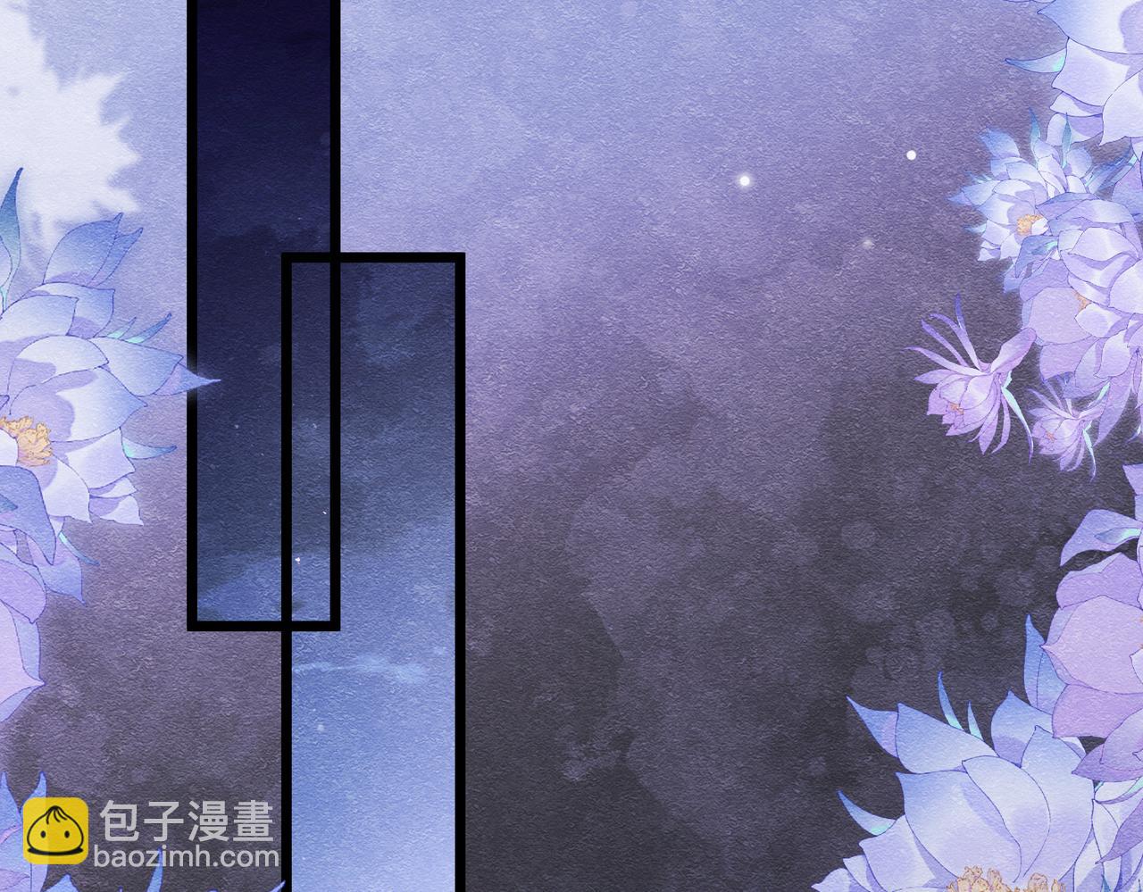 42 混乱的心(1/3)-第43话