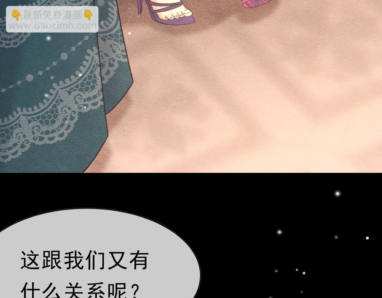 42 混乱的心(1/3)-第43话