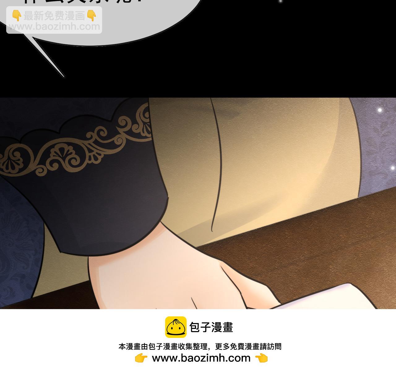 42 混乱的心(1/3)-第43话